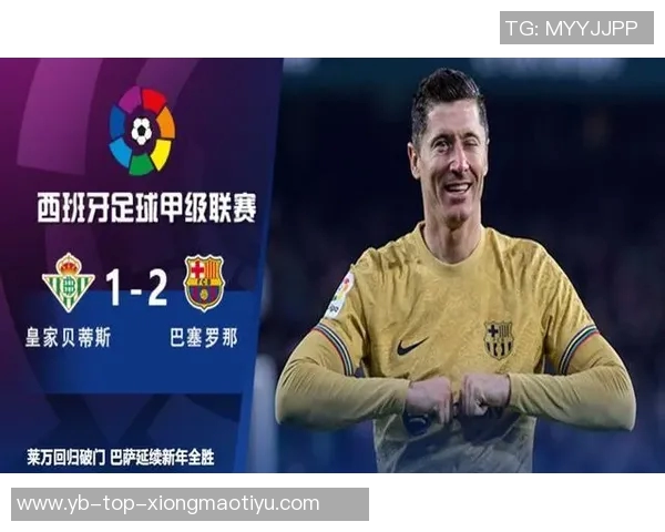 巴萨客战贝蒂斯不败纪录延续至14场上次失利已是14年前